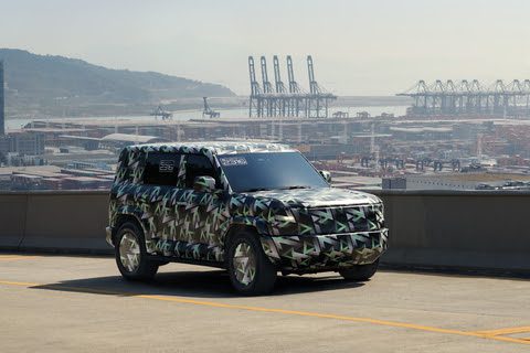 BYD FANG CHENG BAO