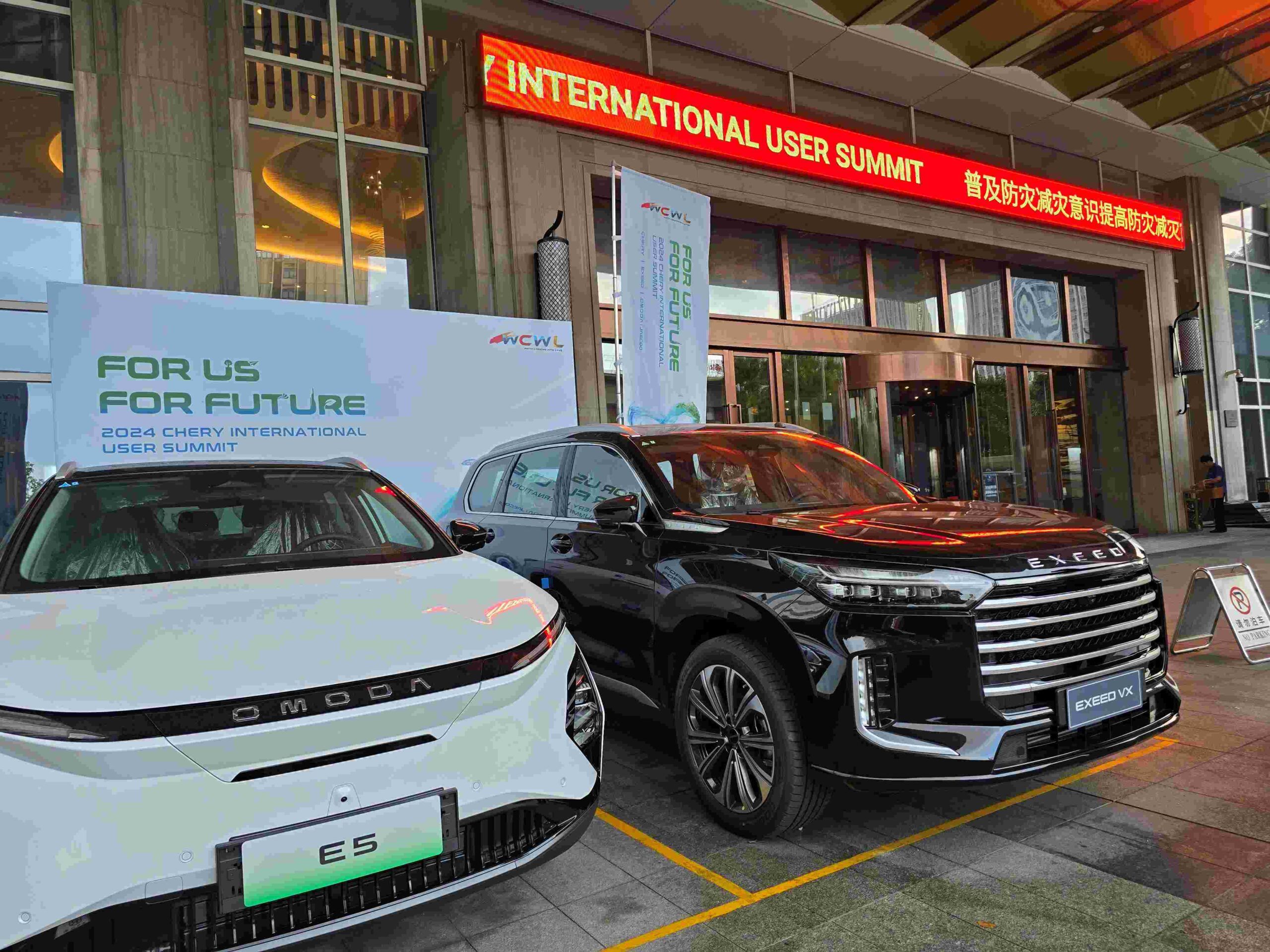 2024 Chery International user summit
