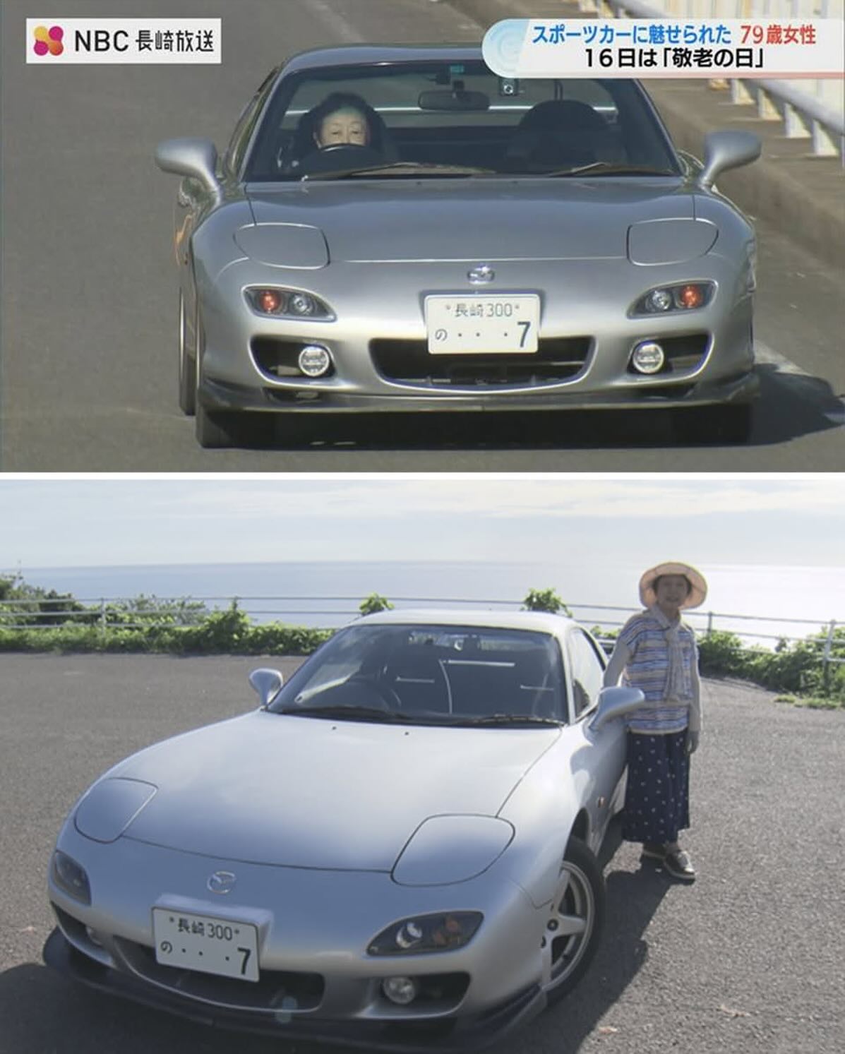 An 80-Year-Old Grandma’s Mazda RX-7 FD: A Heartwarming Farewell to a Legend