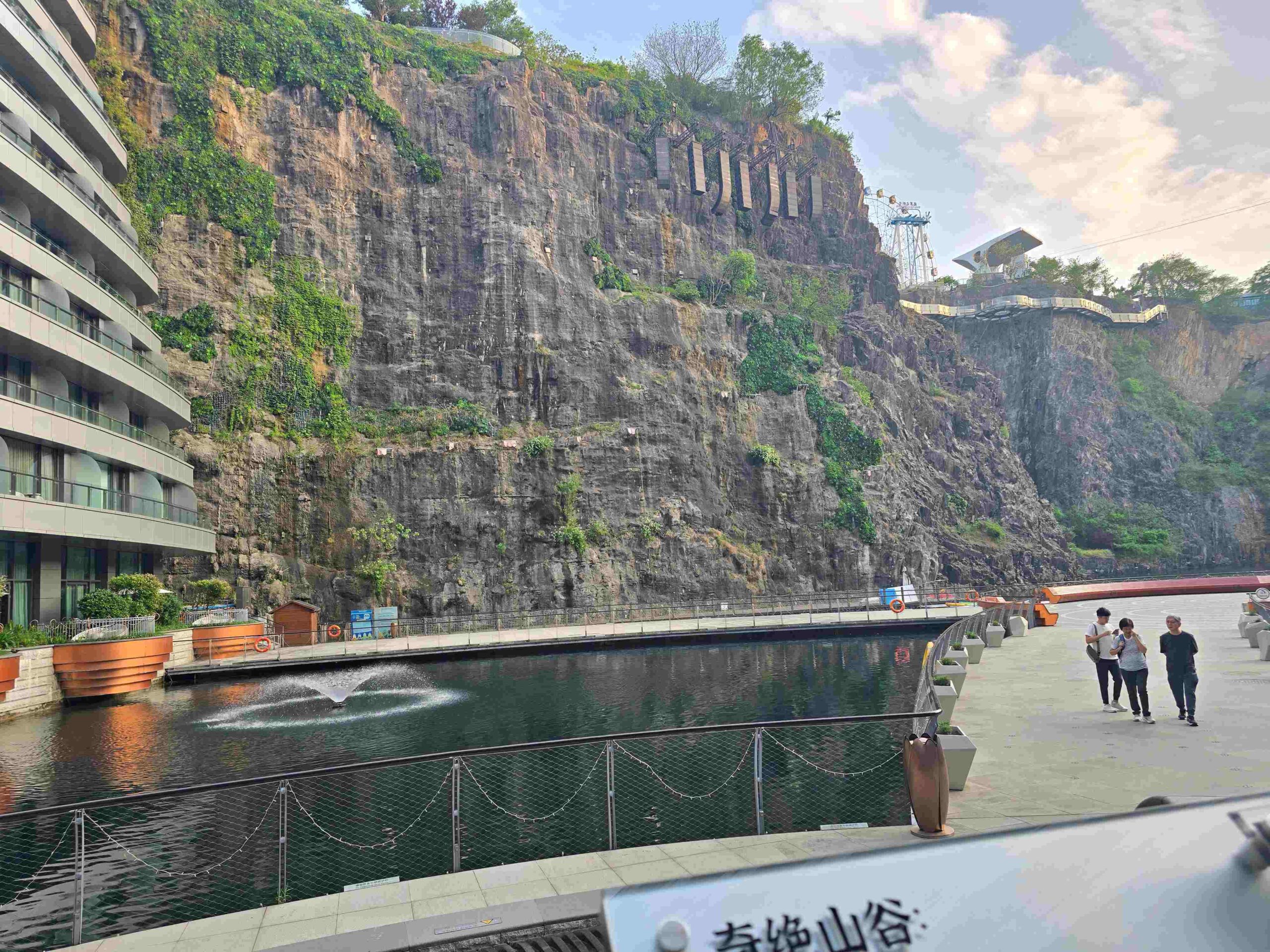 Intercontinental Shanghai Wonderland review