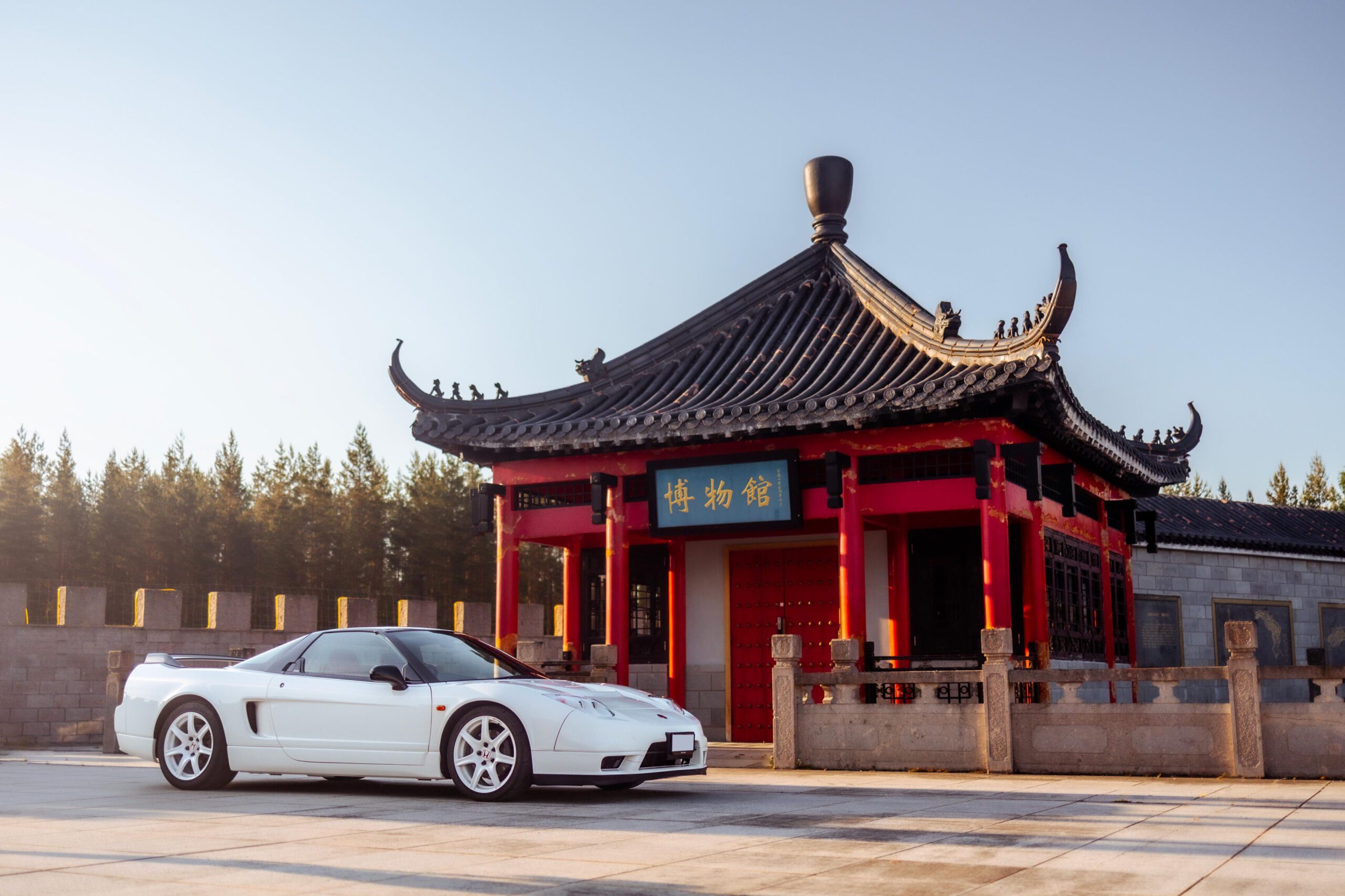 Rare 2003 Honda NSX-R up for auction