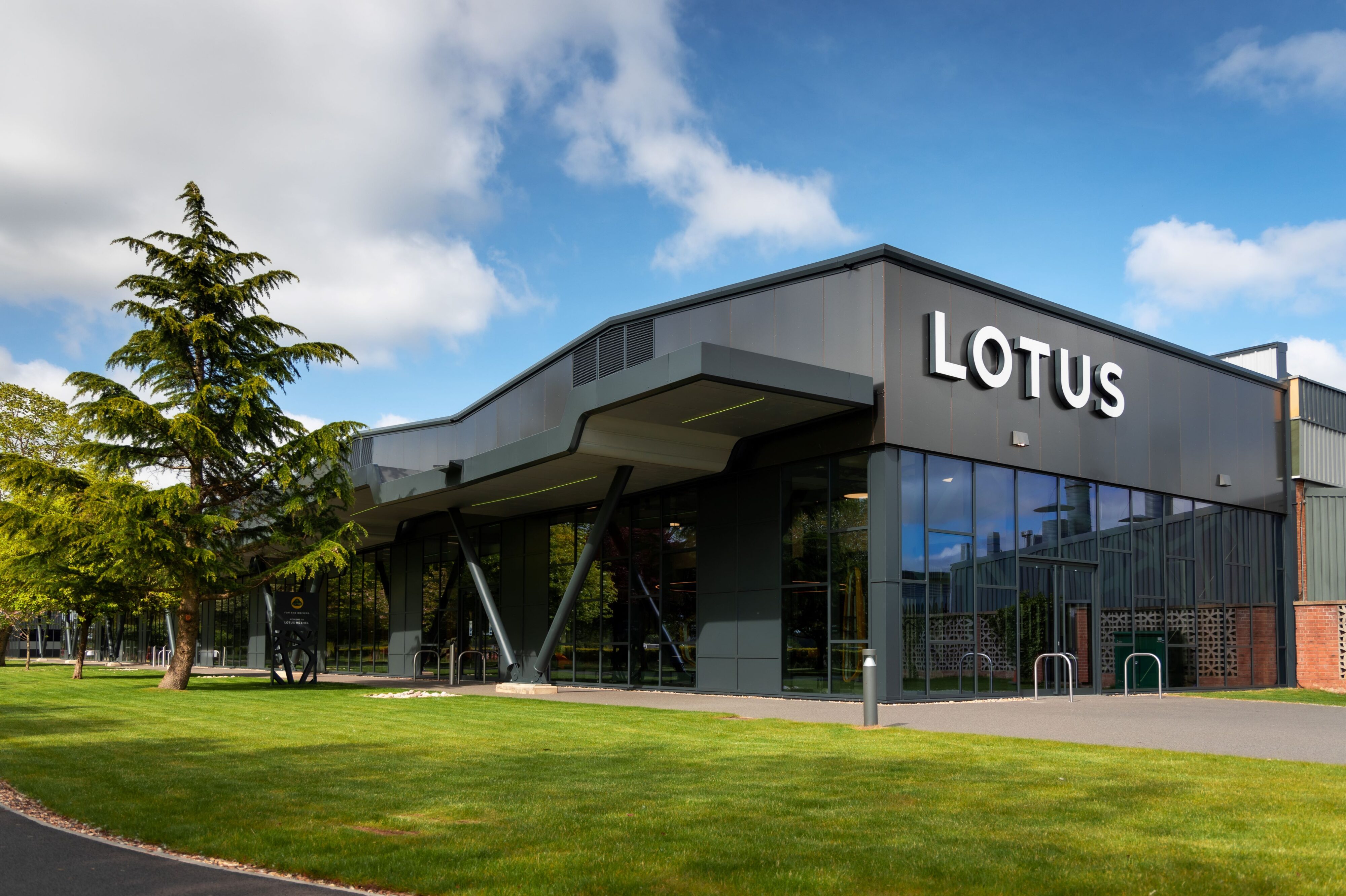 A photo of the Lotus factory in Hethel, England.