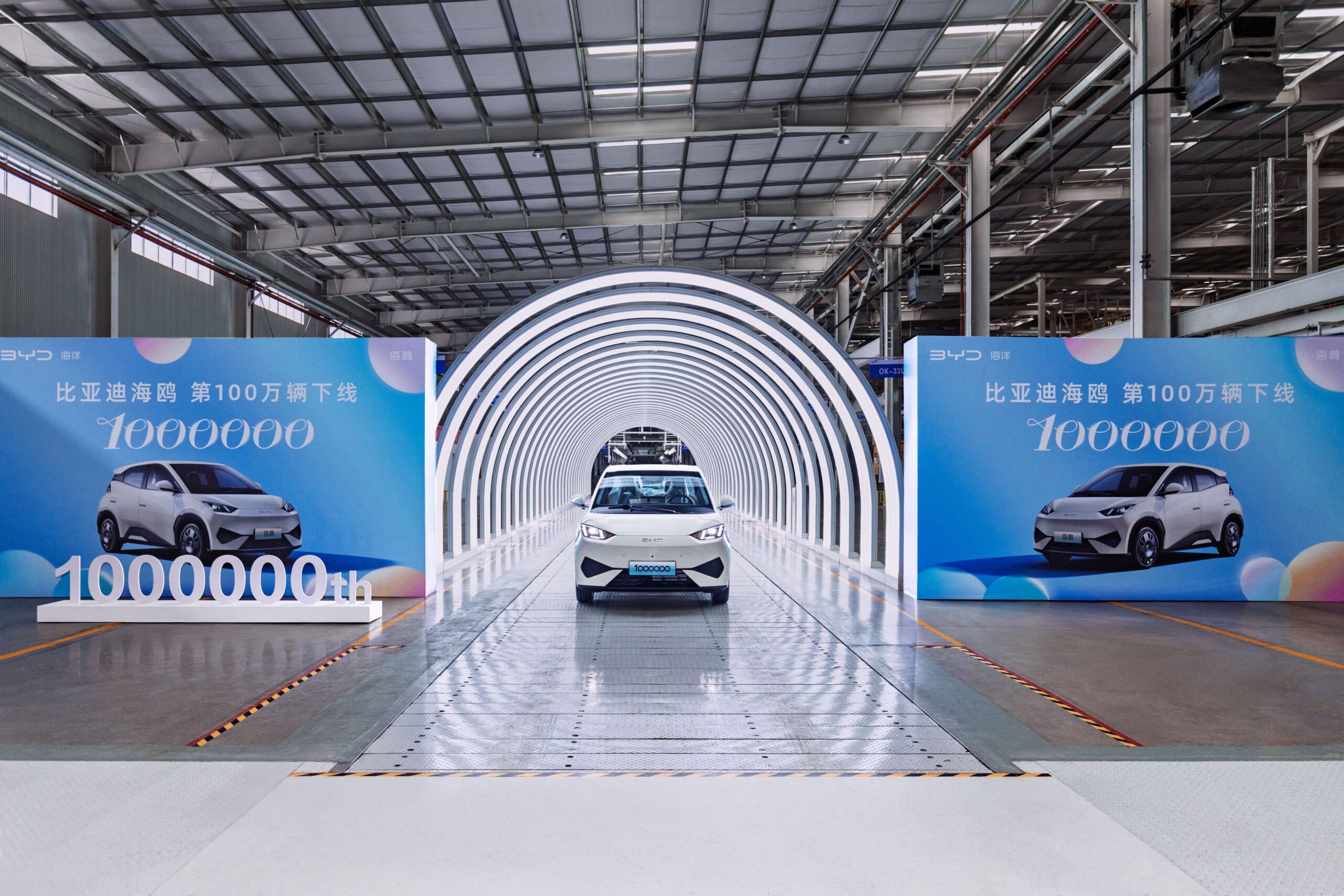 BYD Celebrates A Million Little Seagulls or Surfs