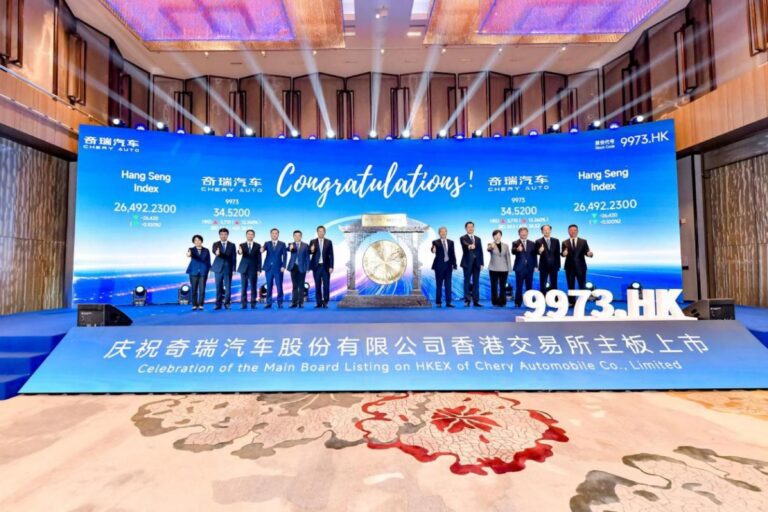 Chery's Billion-Dollar IPO Fires a Shot Across the Automotive Bow