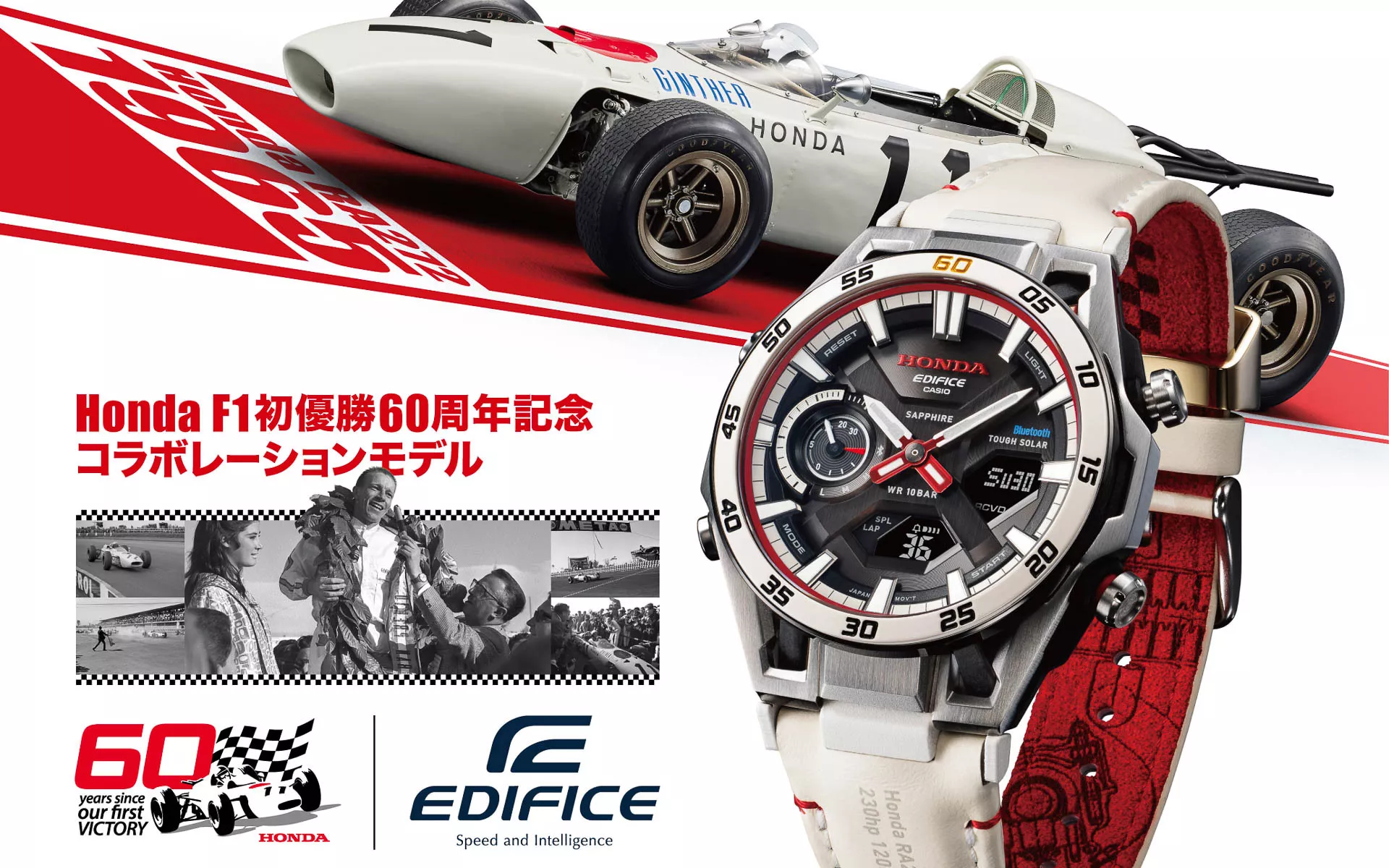 Honda Celebrates Its F1 Legacy With an Accessible Tribute Watch