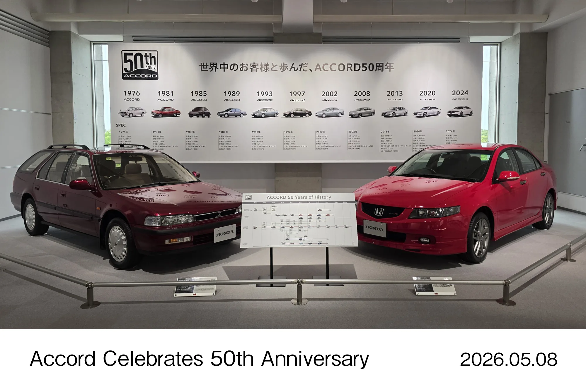 Two iconic Honda Accords parked nose to nose at the Honda Collection Hall in Motegi.