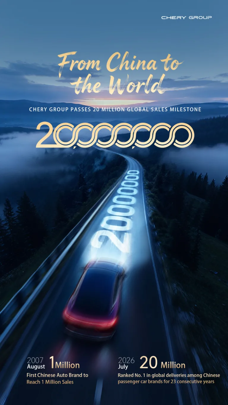 20 Million Reasons to Talk About Chery