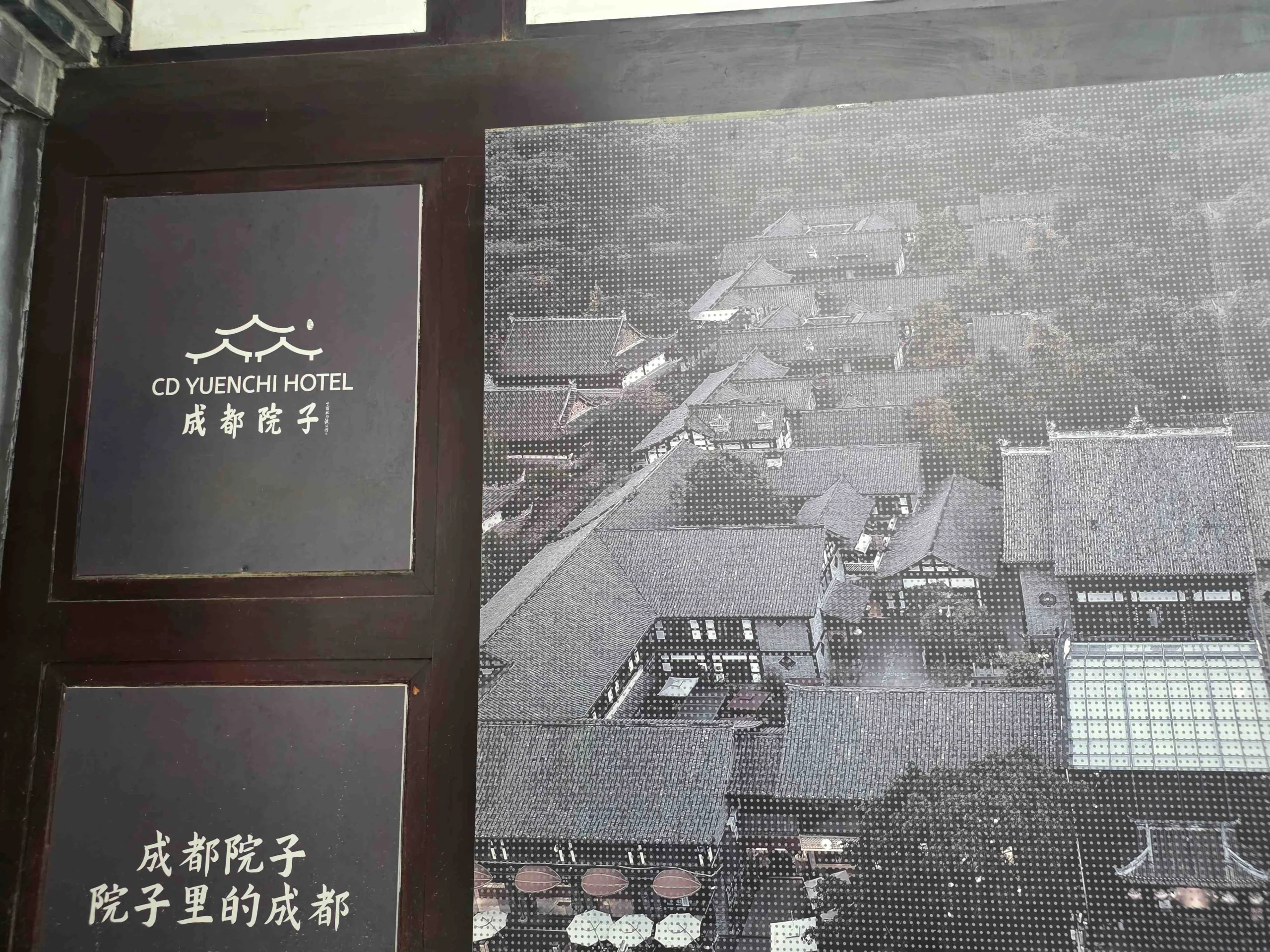 CD YUENCHI Chengdu - A Hotel Stay Where History Checks In Too