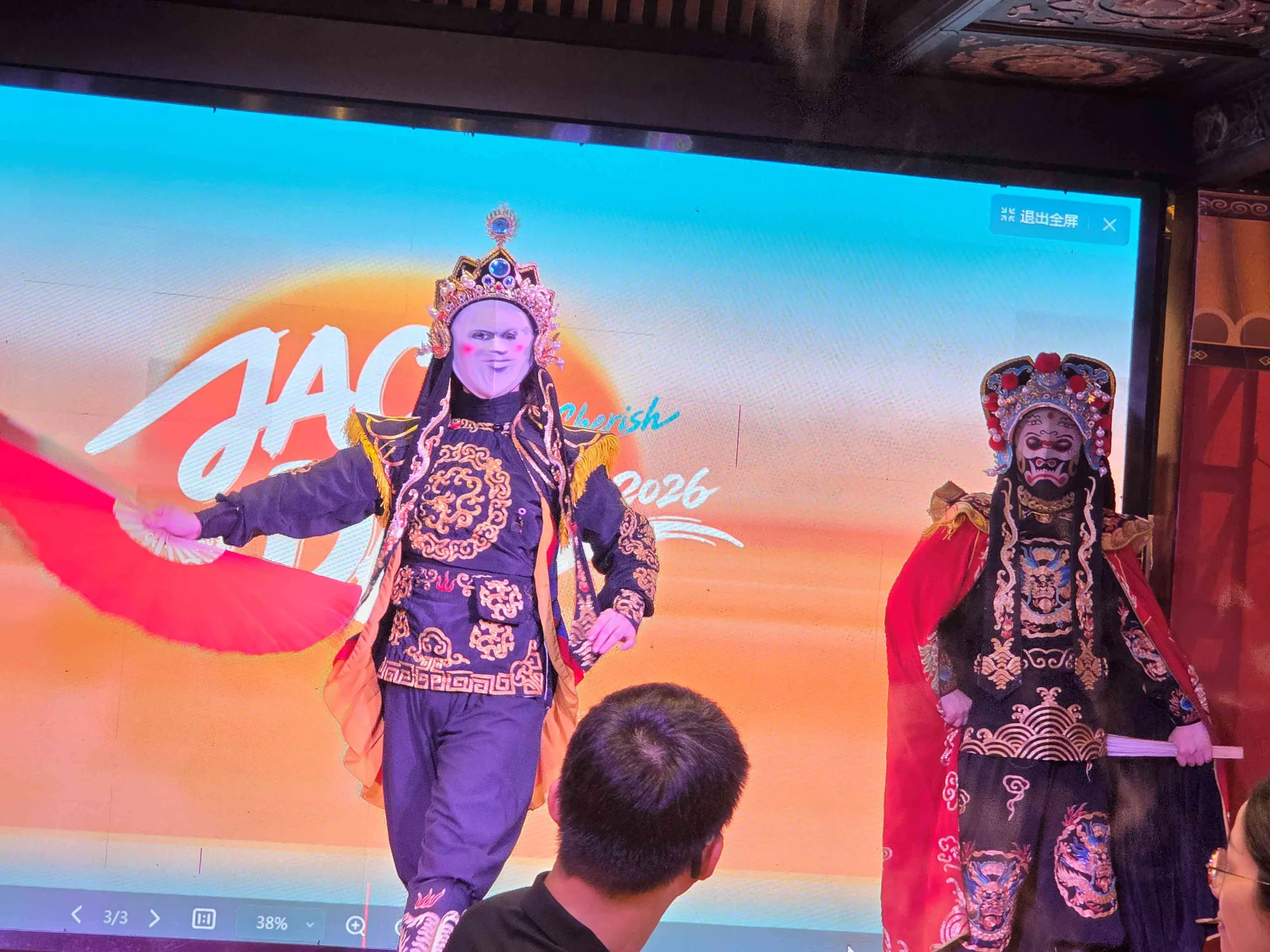 Join And Cherish – 2026 JAC DAY(S)